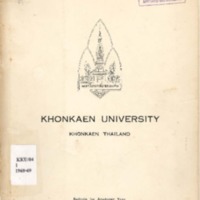 KHONKAEN UNIVERSITY.pdf